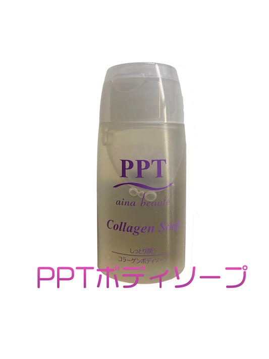 【小型】PPTコラーゲンボディソープ 20ml