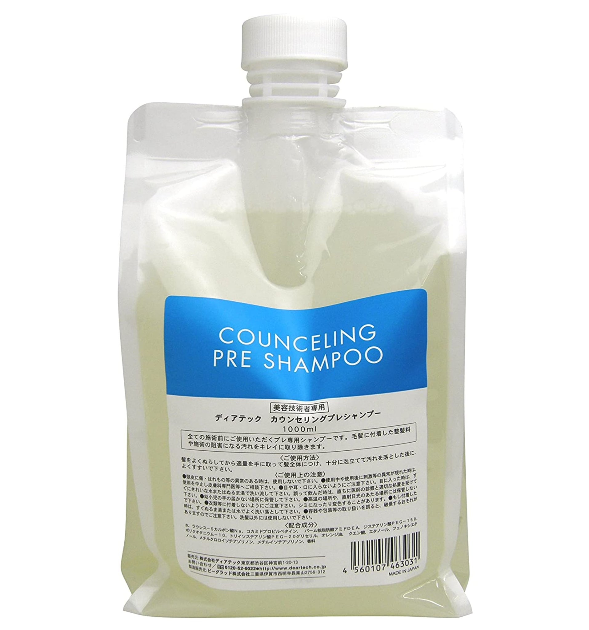 カウンセリングプレシャンプー1000ml